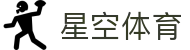 星空体育「中国」官方网站 - XINGKONG SPORTS